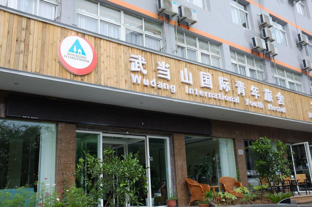 Wudang International Youth Hostel Danjiangkou ภายนอก รูปภาพ